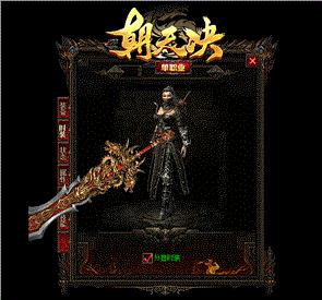 天龙八部私服技能范围